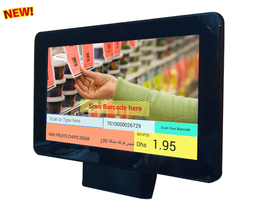 Omnizi PC719 7 inch Price Checker